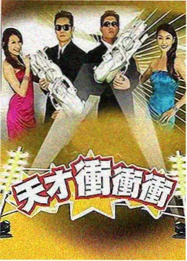 生活伦理纪实巷口烟火剧集封面
