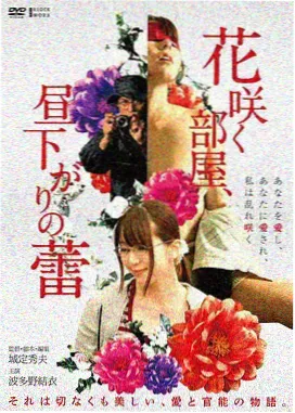 伦理电影长夜无声剧集封面